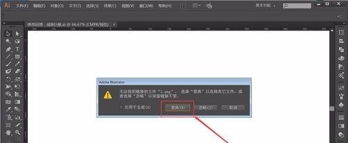 AI的窗口里面找不到文檔信息？