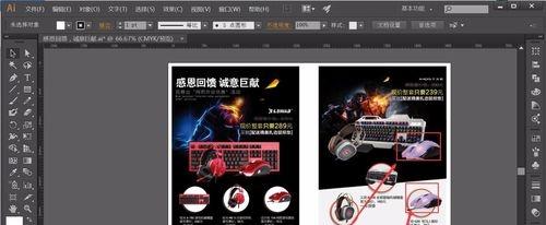 AI的窗口里面找不到文檔信息？