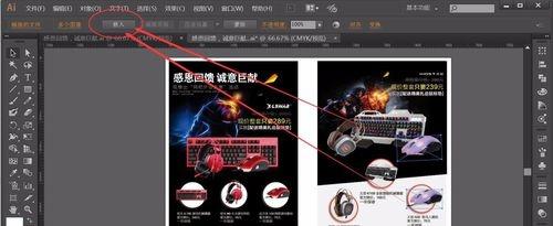 AI的窗口里面找不到文檔信息？