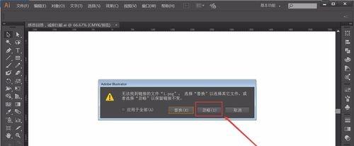 AI的窗口里面找不到文檔信息？