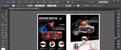 AI的窗口里面找不到文檔信息？