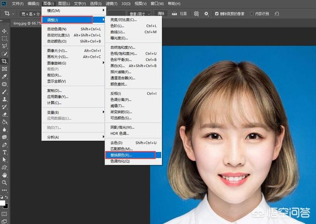 如何用攝影軟件photoshop為證件照片，快速更換背景？