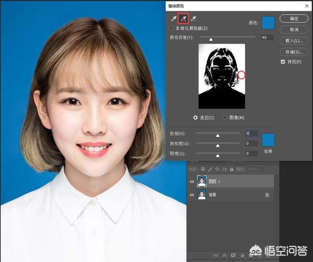 如何用攝影軟件photoshop為證件照片，快速更換背景？