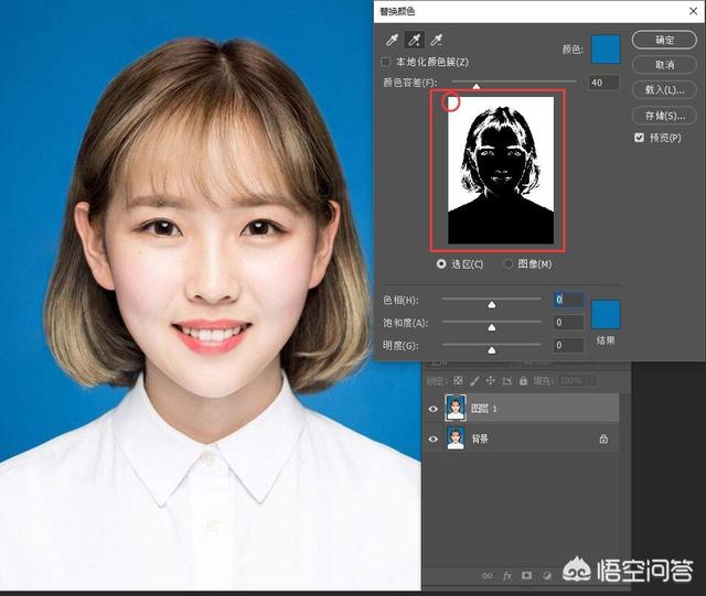 如何用攝影軟件photoshop為證件照片，快速更換背景？
