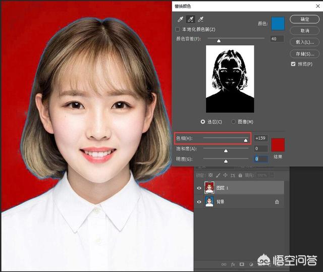 如何用攝影軟件photoshop為證件照片，快速更換背景？