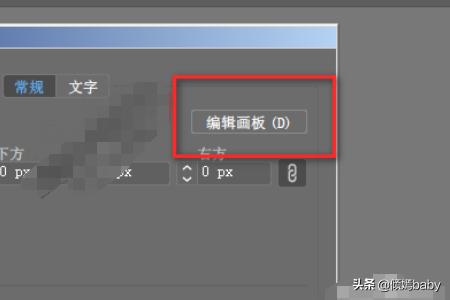 在AI中如何刪除畫(huà)板？ai怎么刪除沒(méi)用的畫(huà)板？