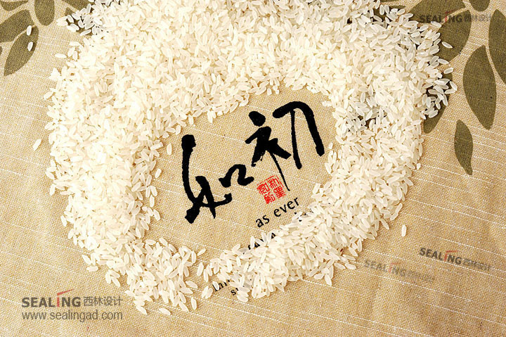大米也能這樣玩--中國(guó)創(chuàng)新高端大米包裝設(shè)計(jì)欣賞｜西林設(shè)計(jì)包裝設(shè)計(jì)公司