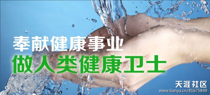 巾色年華消毒面巾--因科技而健康門型展架樣式，由健康而時尚