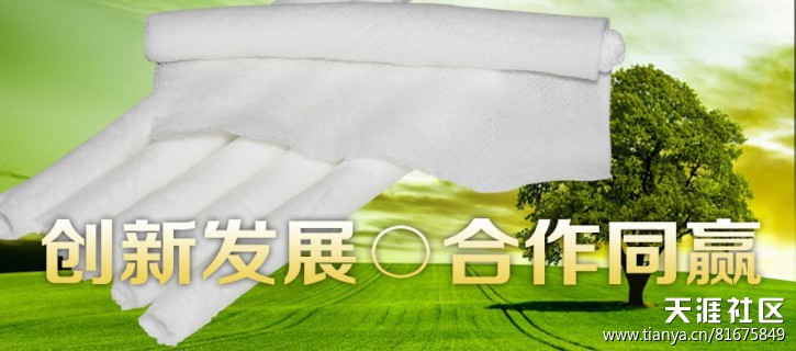 巾色年華消毒面巾--因科技而健康門型展架樣式，由健康而時尚