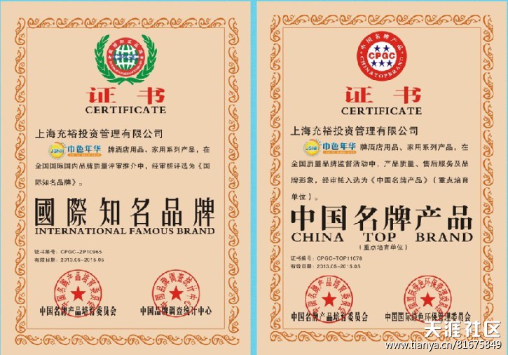 巾色年華消毒面巾--因科技而健康門型展架樣式，由健康而時尚