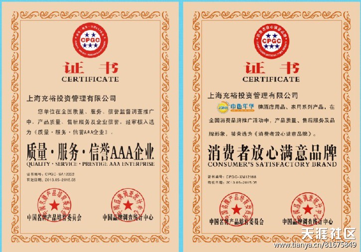 巾色年華消毒面巾--因科技而健康門型展架樣式，由健康而時尚