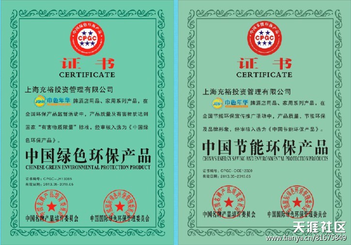 巾色年華消毒面巾--因科技而健康門型展架樣式，由健康而時尚