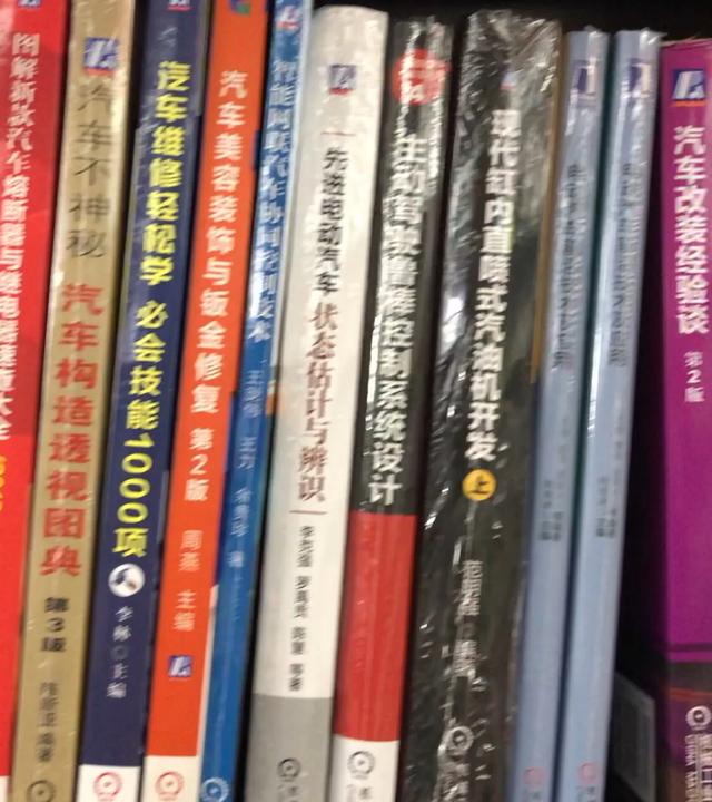 汽車機修還有前途嗎維修？