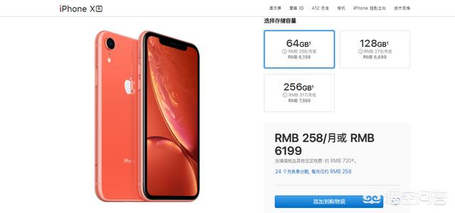 想買蘋果手機應該怎么選擇蘋果手機？
