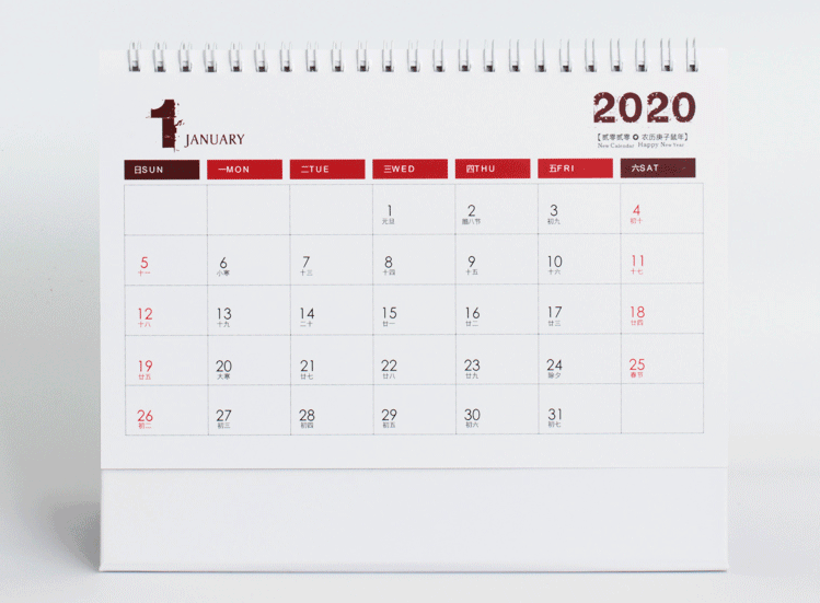 ?2020鼠年專屬設(shè)計(jì)新款爆款臺(tái)歷定制 第2張 ?2020鼠年專屬設(shè)計(jì)新款爆款臺(tái)歷定制 第2張