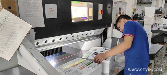 企業(yè)宣傳畫冊商業(yè)印刷找對生產(chǎn)商了嗎？  第2張