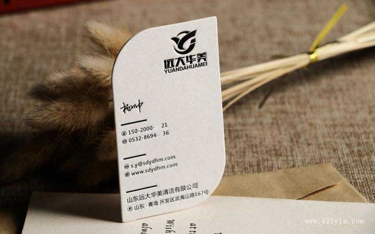 名片設(shè)計欣賞-異形名片  第3張