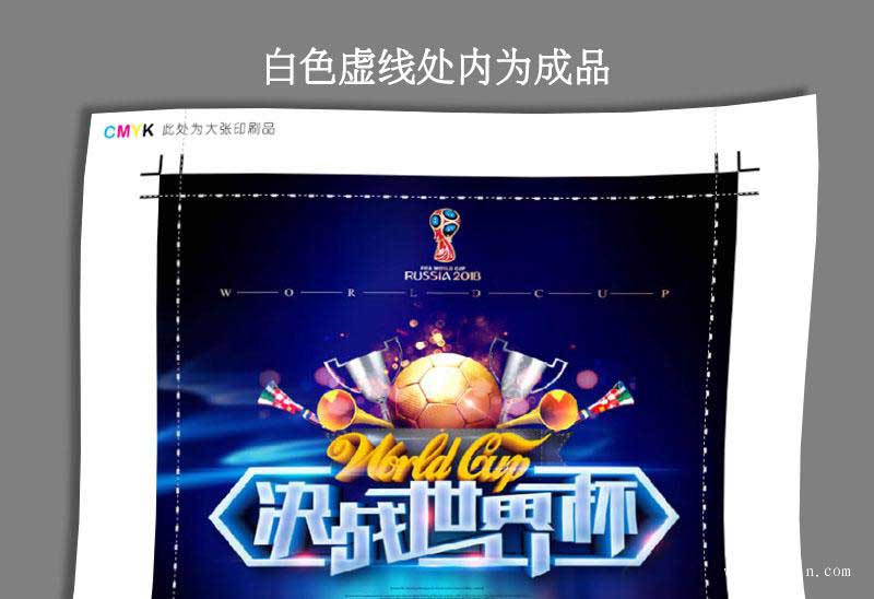 什么是出血?印刷文件設(shè)計(jì)時(shí)為什么要加出血位？