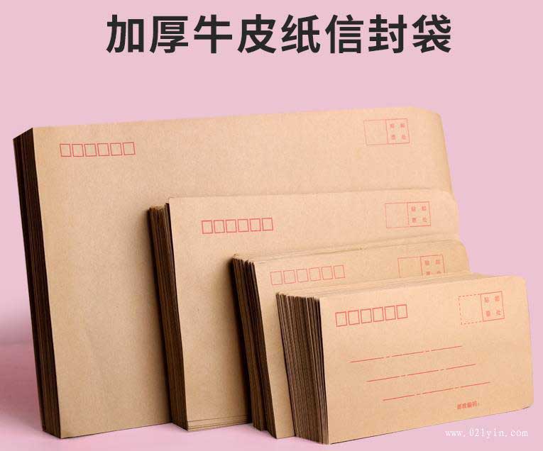 牛皮紙信封印刷國(guó)內(nèi)外規(guī)格有哪些區(qū)別？  第2張