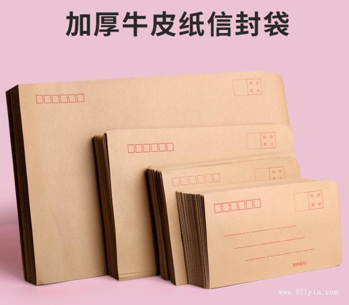 上海哪里可以印刷牛皮紙信封？