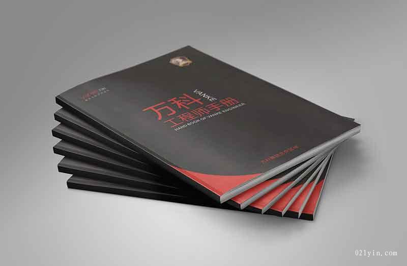 工程畫冊(cè)印刷  第6張