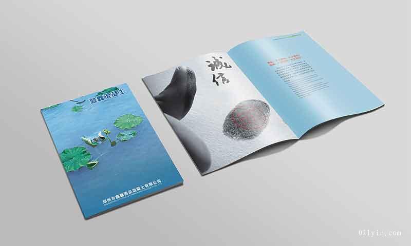 上海樣本印刷多少錢？