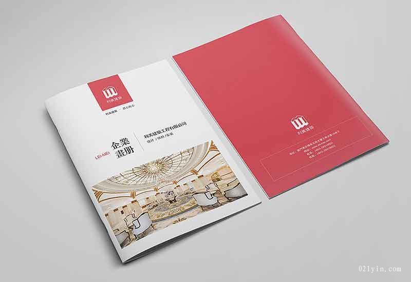 政府樣本印刷內(nèi)容規(guī)范排版怎么做到？