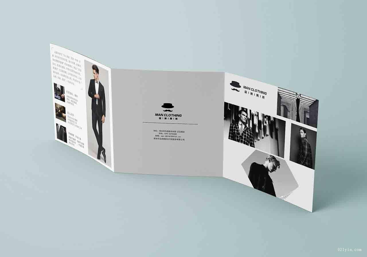 折頁(yè)印刷 第2張 折頁(yè)印刷 第2張