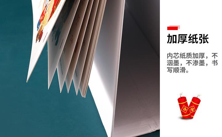 臺歷印刷  第12張