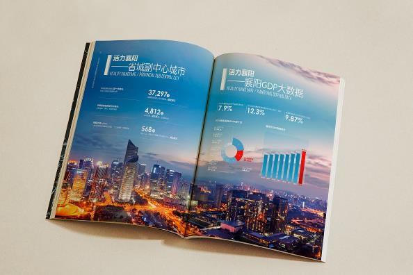 上海樣品畫冊(cè)印刷廠哪家好？