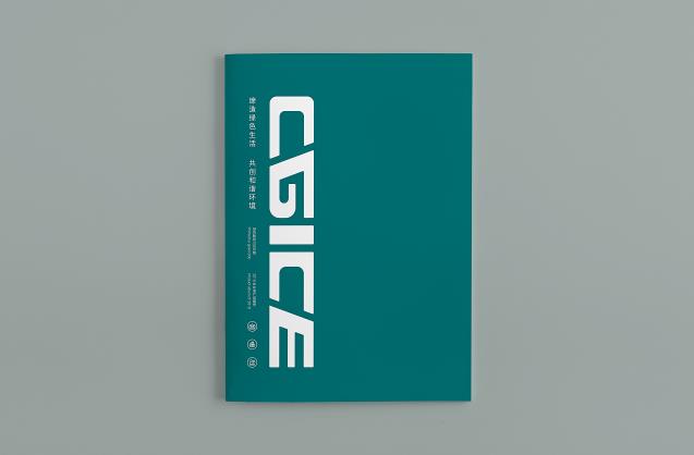 畫冊(cè)加工  第3張