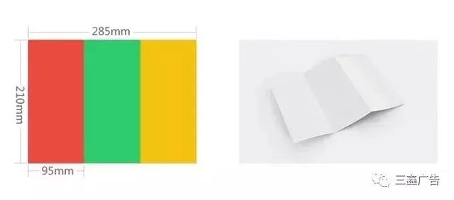 設(shè)計(jì)必備！常用印刷尺寸，單頁(yè)、畫(huà)冊(cè)、海報(bào)…收藏這一篇就夠  第5張