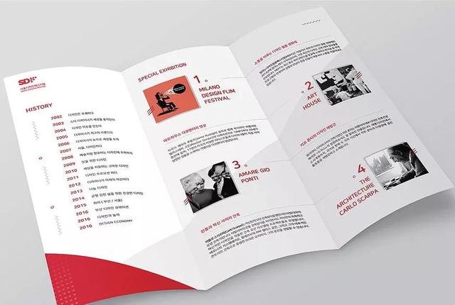 你造么？折頁(yè)設(shè)計(jì)的6種版式  第10張