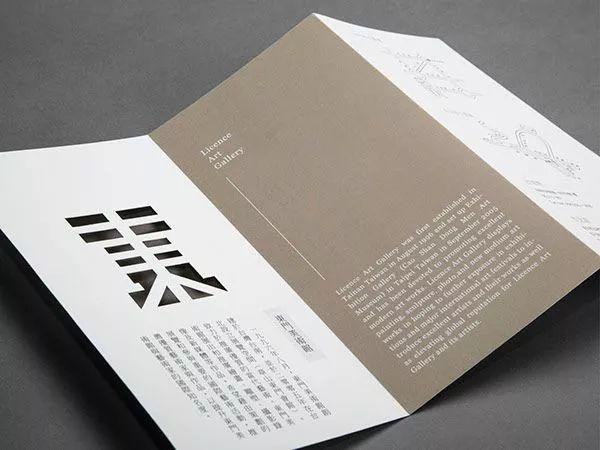 你造么？折頁(yè)設(shè)計(jì)的6種版式  第25張