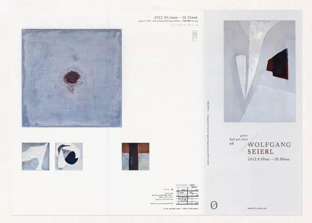 你造么？折頁(yè)設(shè)計(jì)的6種版式  第16張