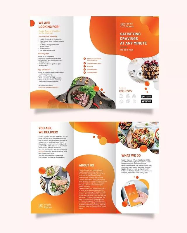 你造么？折頁(yè)設(shè)計(jì)的6種版式  第4張