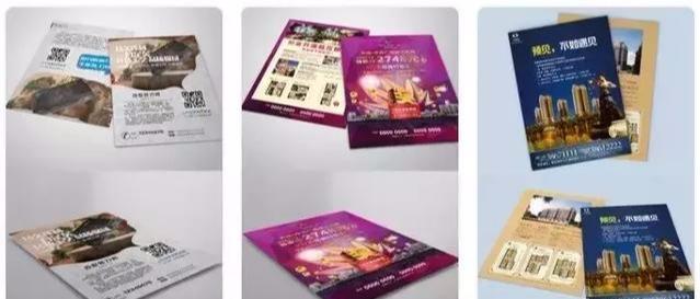 設(shè)計(jì)必備！常用印刷尺寸，單頁(yè)、畫(huà)冊(cè)、海報(bào)…收藏這一篇就夠  第2張