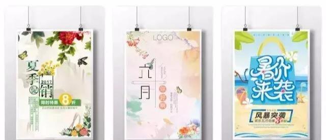 設(shè)計(jì)必備！常用印刷尺寸，單頁(yè)、畫(huà)冊(cè)、海報(bào)…收藏這一篇就夠  第8張