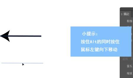 Ai怎么畫箭頭及箭頭在哪？  第7張