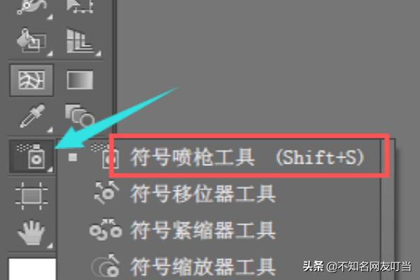 AI中符號(hào)工具的使用方法【圖文教程】？  第7張