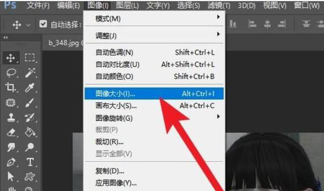 如何用PhotoShop調(diào)整圖片的長(zhǎng)寬比例和尺寸大??？  第2張