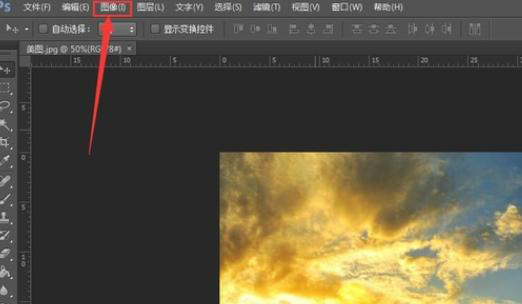 ps如何修改像素尺寸和畫布大??？  第2張