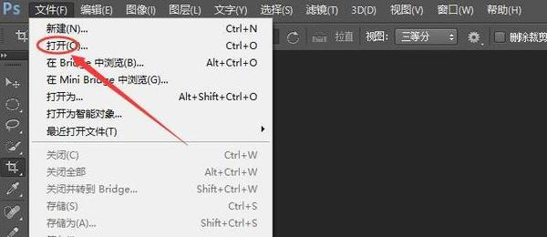 如何用PS更改寸照尺寸？  第2張