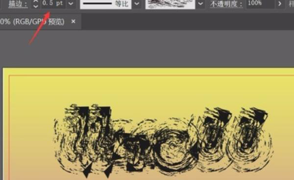 ai字體效果教程？  第8張