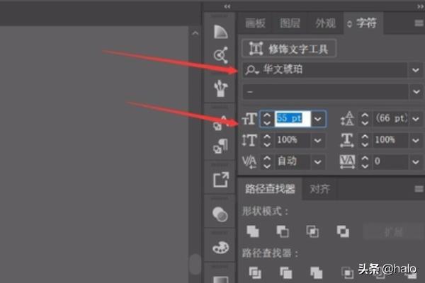 ai字體效果教程？  第4張