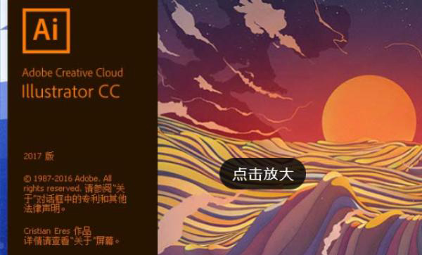 如何利用AI制作文字陰影效果？ai怎么制作陰影？