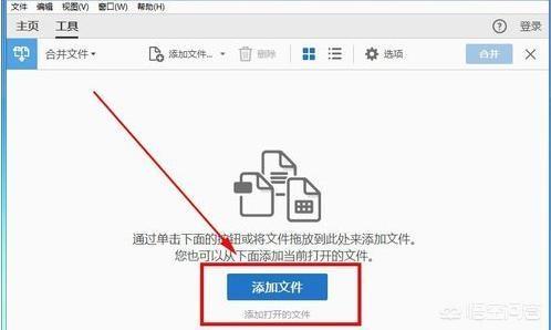 PDF如何把幾個(gè)頁面合拼成一個(gè)？  第4張