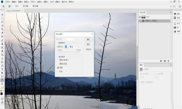 如何使用Photoshop修改圖片的大?。? 第7張