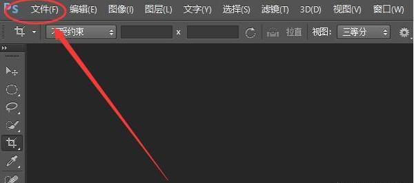 如何用PS更改寸照尺寸？