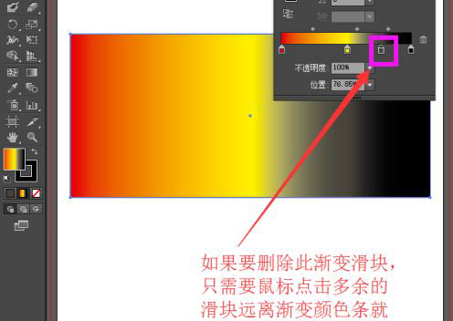 ai漸變工具怎么用，ai漸變色怎么調(diào)？  第6張